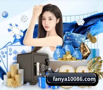 泛亚电竞 APP 界面